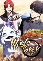 吃顿饭再走吧