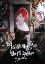 偶然开启女尊游戏