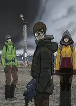 鱼鳞