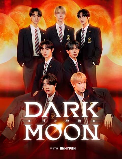[小说] DARK MOON: 月之神坛​