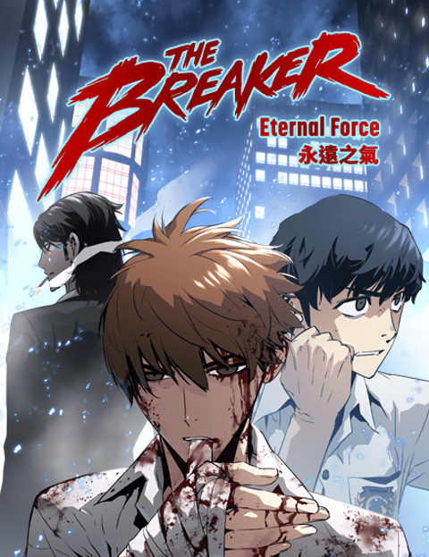 The Breaker：永远之气