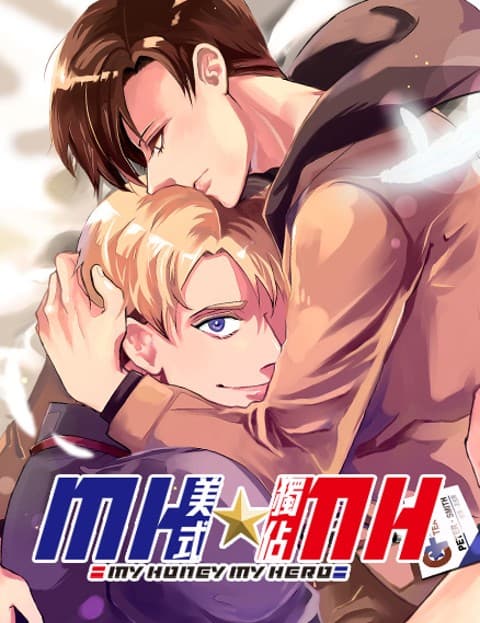 MH★MH-美式独佔