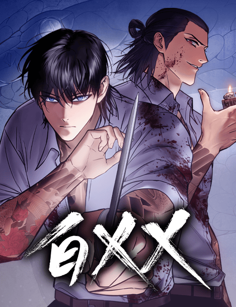 白XX