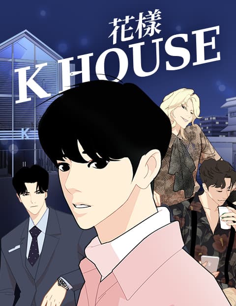 花样 K-HOUSE